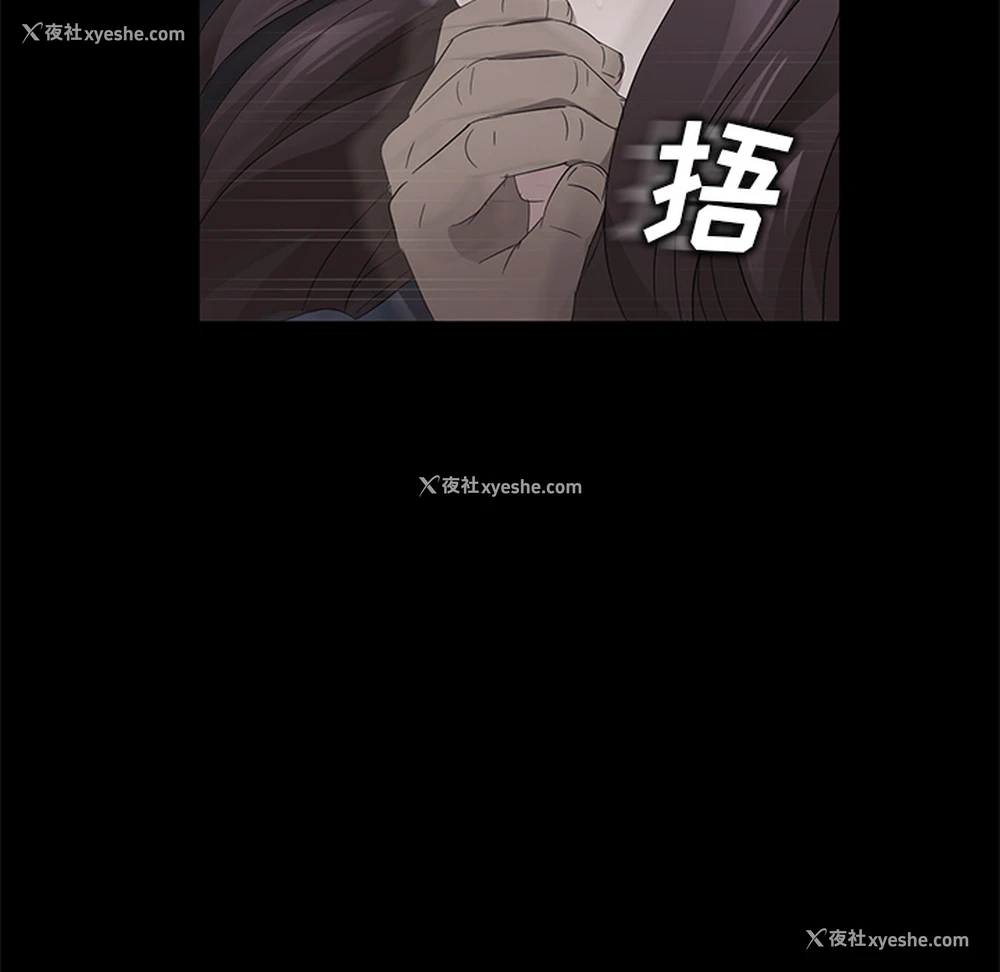 107P - 卖身契约