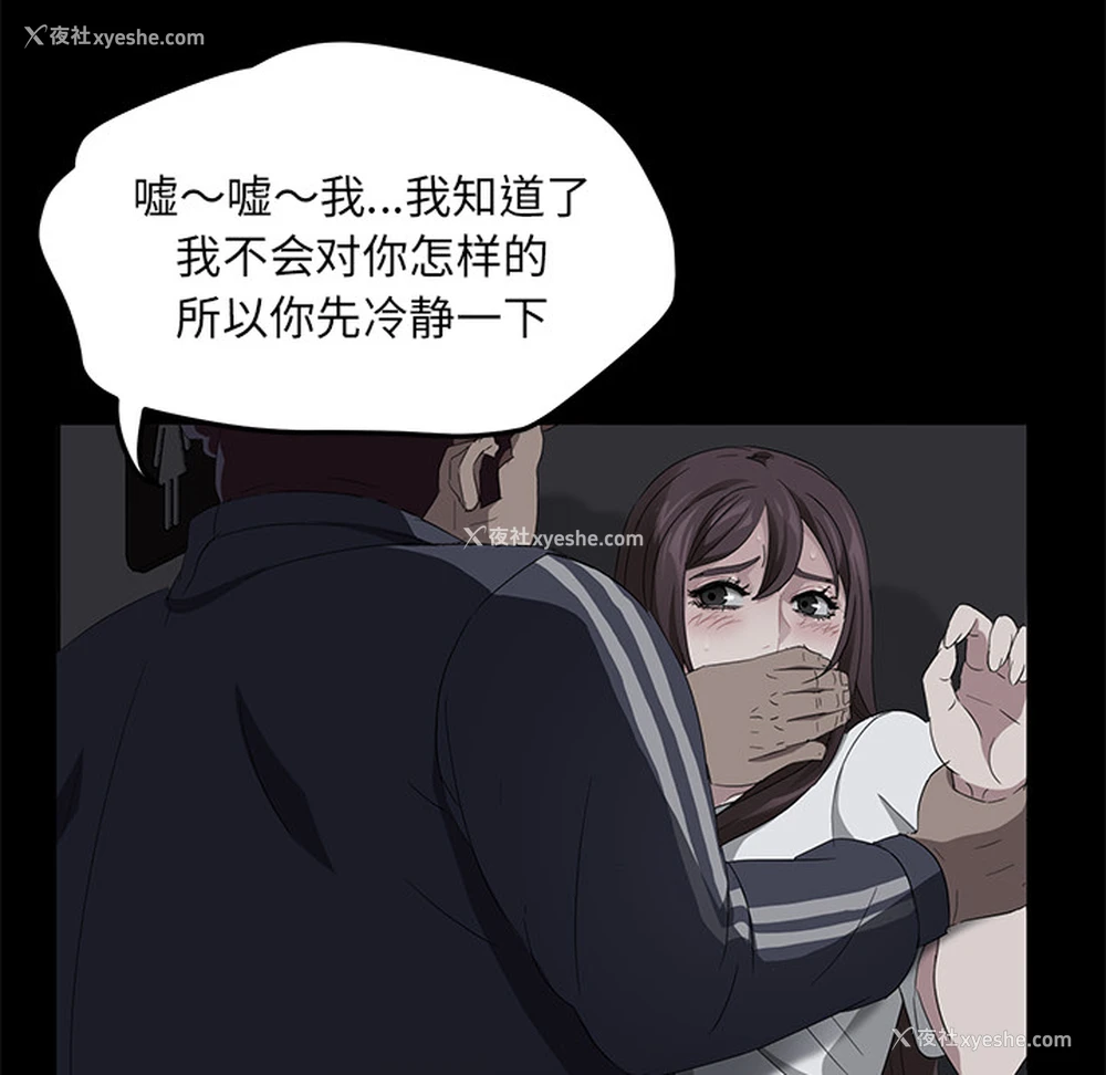 108P - 卖身契约