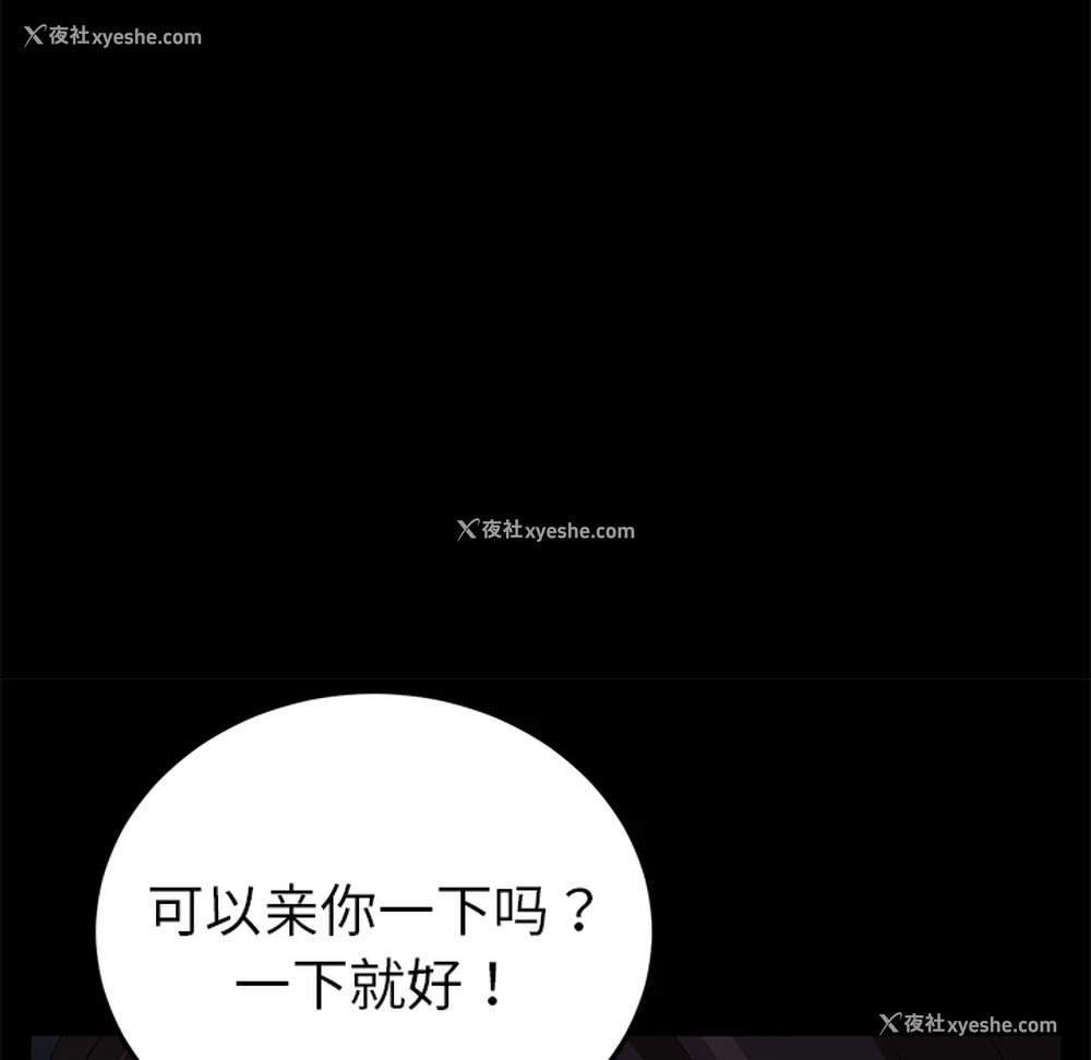 10P - 卖身契约
