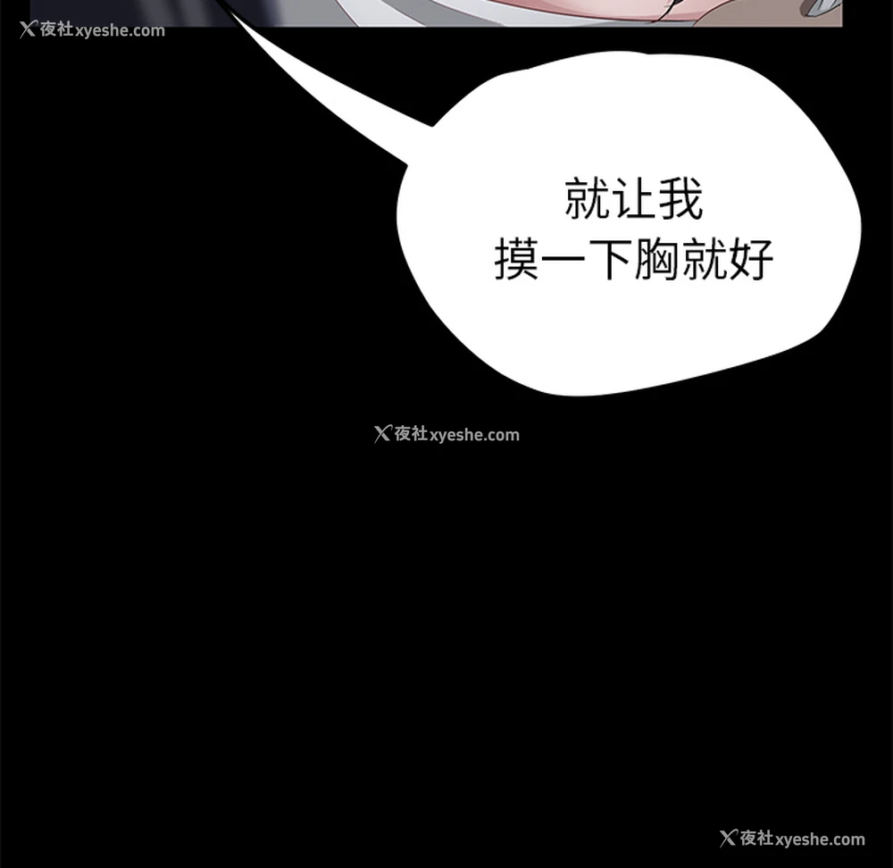111P - 卖身契约