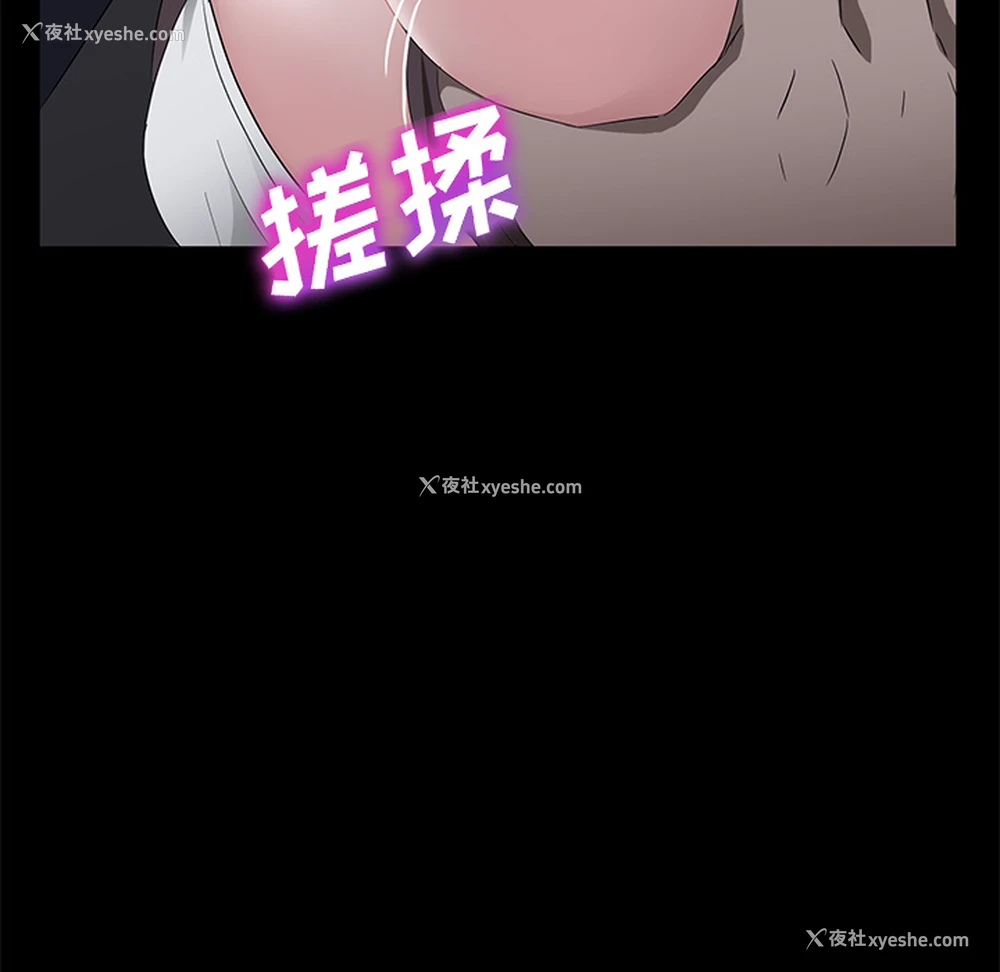 113P - 卖身契约