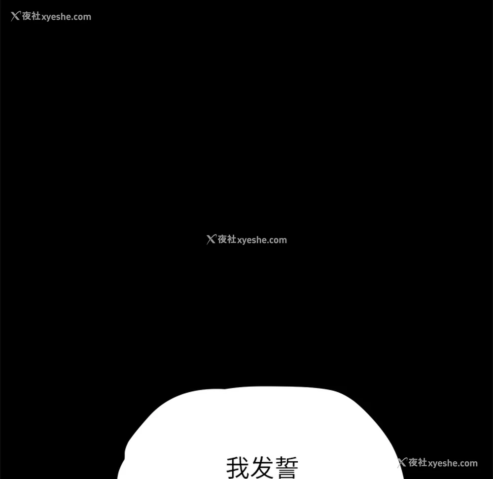 115P - 卖身契约
