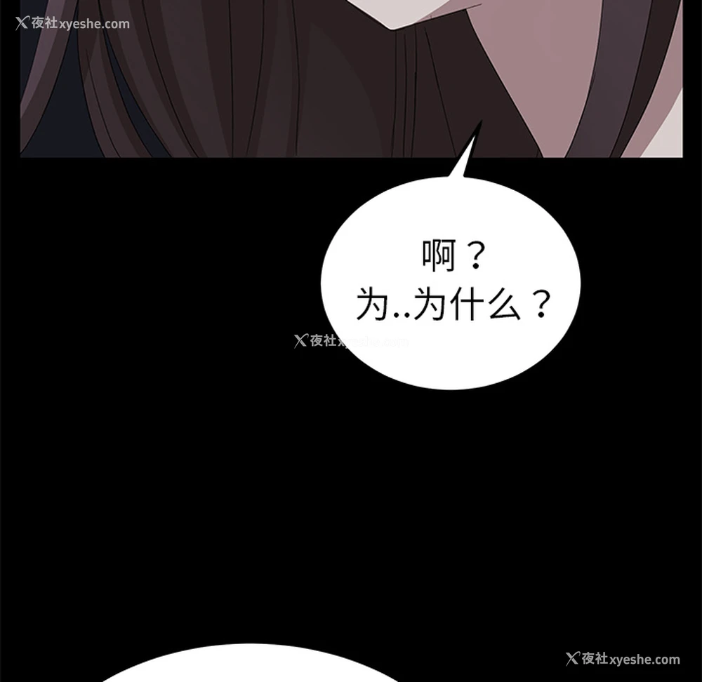 12P - 卖身契约