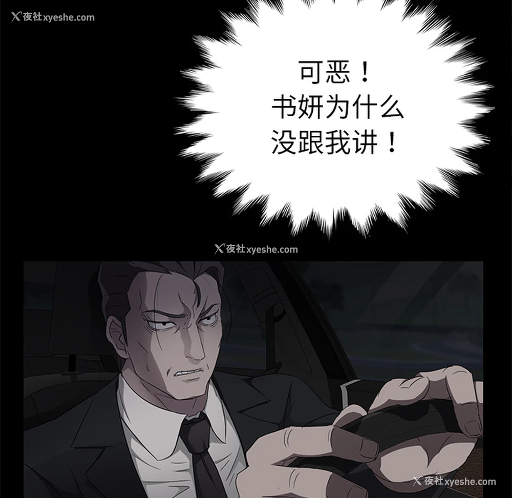 126P - 卖身契约