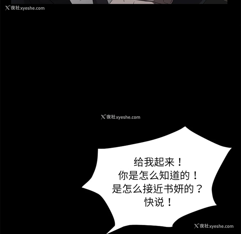 127P - 卖身契约