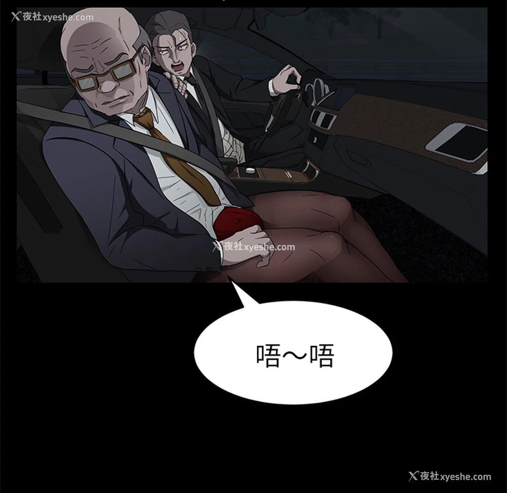 128P - 卖身契约