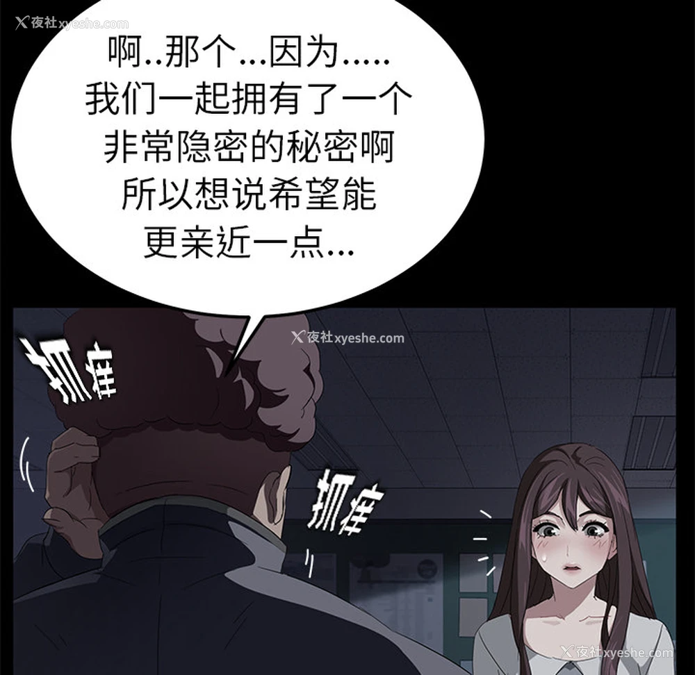 13P - 卖身契约