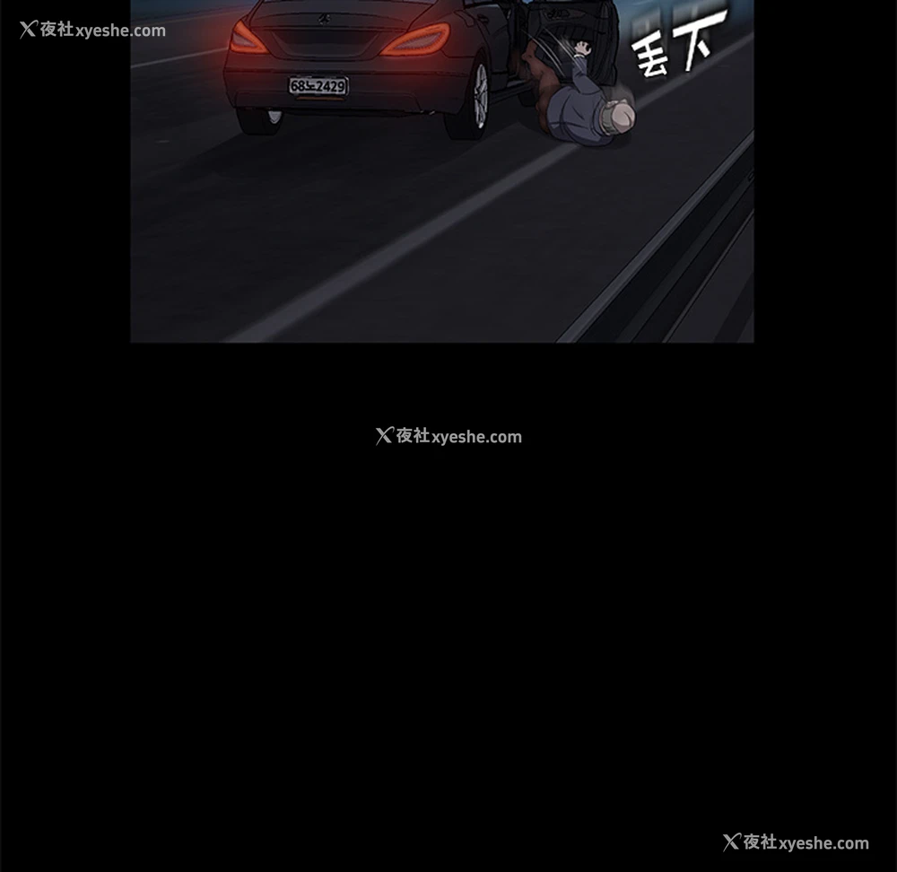 136P - 卖身契约