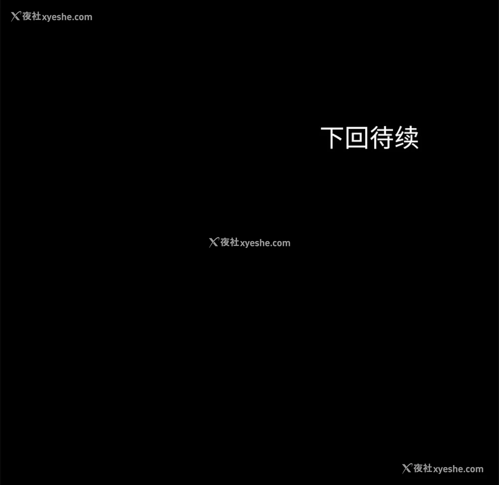 146P - 卖身契约