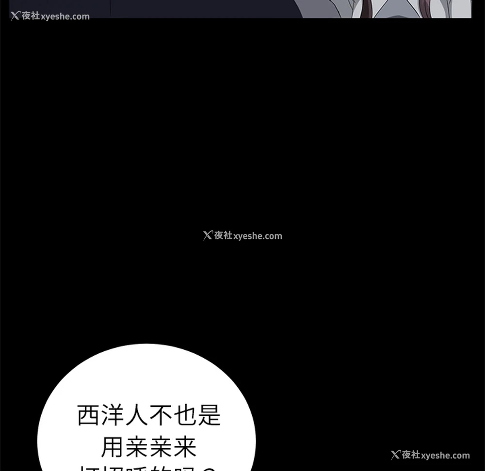 14P - 卖身契约