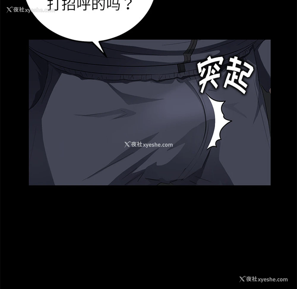 15P - 卖身契约