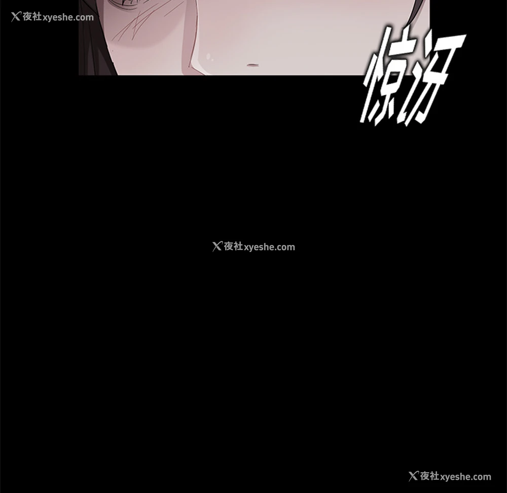 17P - 卖身契约