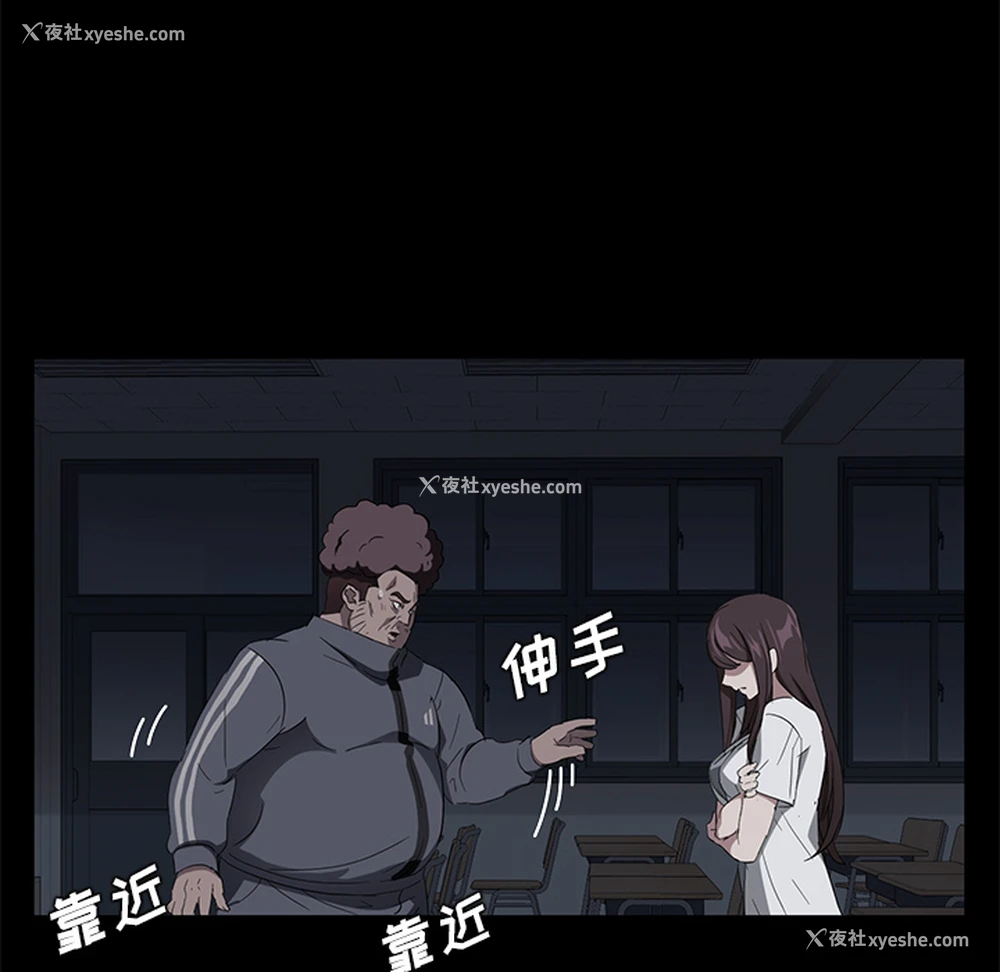 20P - 卖身契约