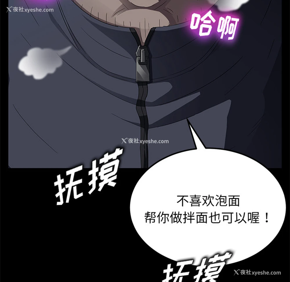 24P - 卖身契约