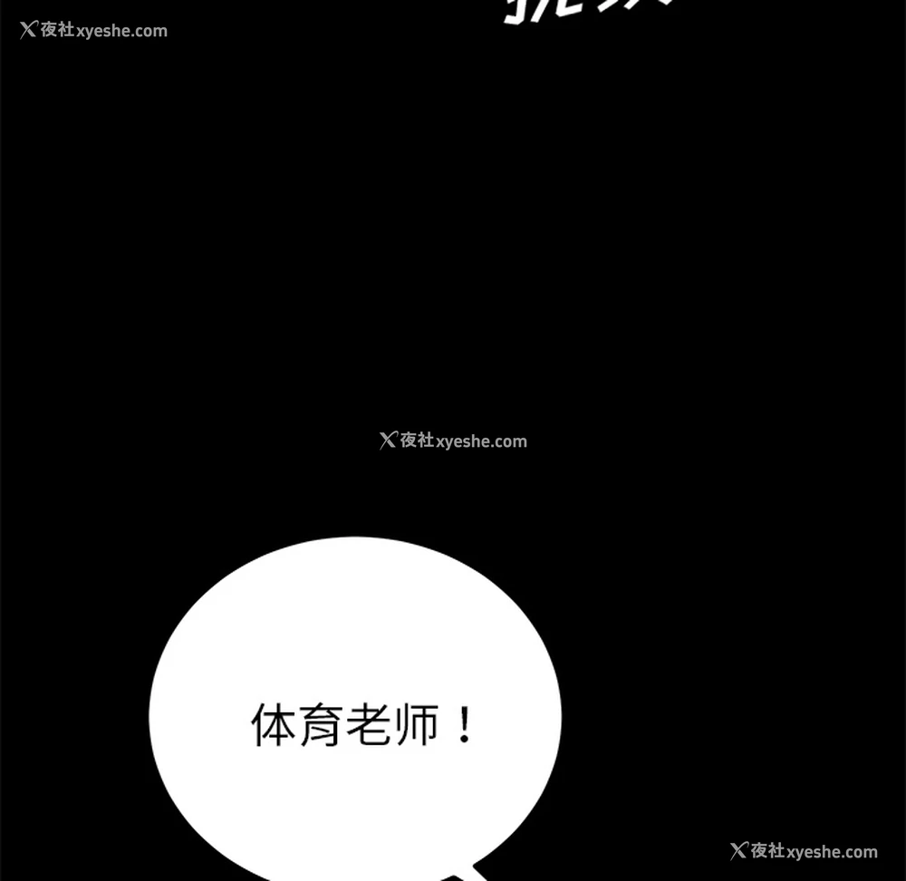 25P - 卖身契约