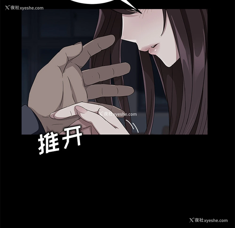 26P - 卖身契约