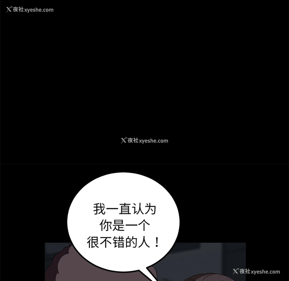 27P - 卖身契约