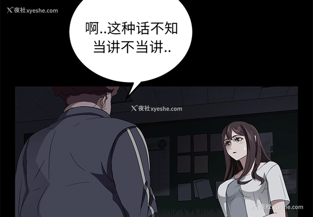 2P - 卖身契约