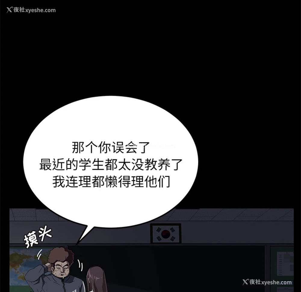 31P - 卖身契约