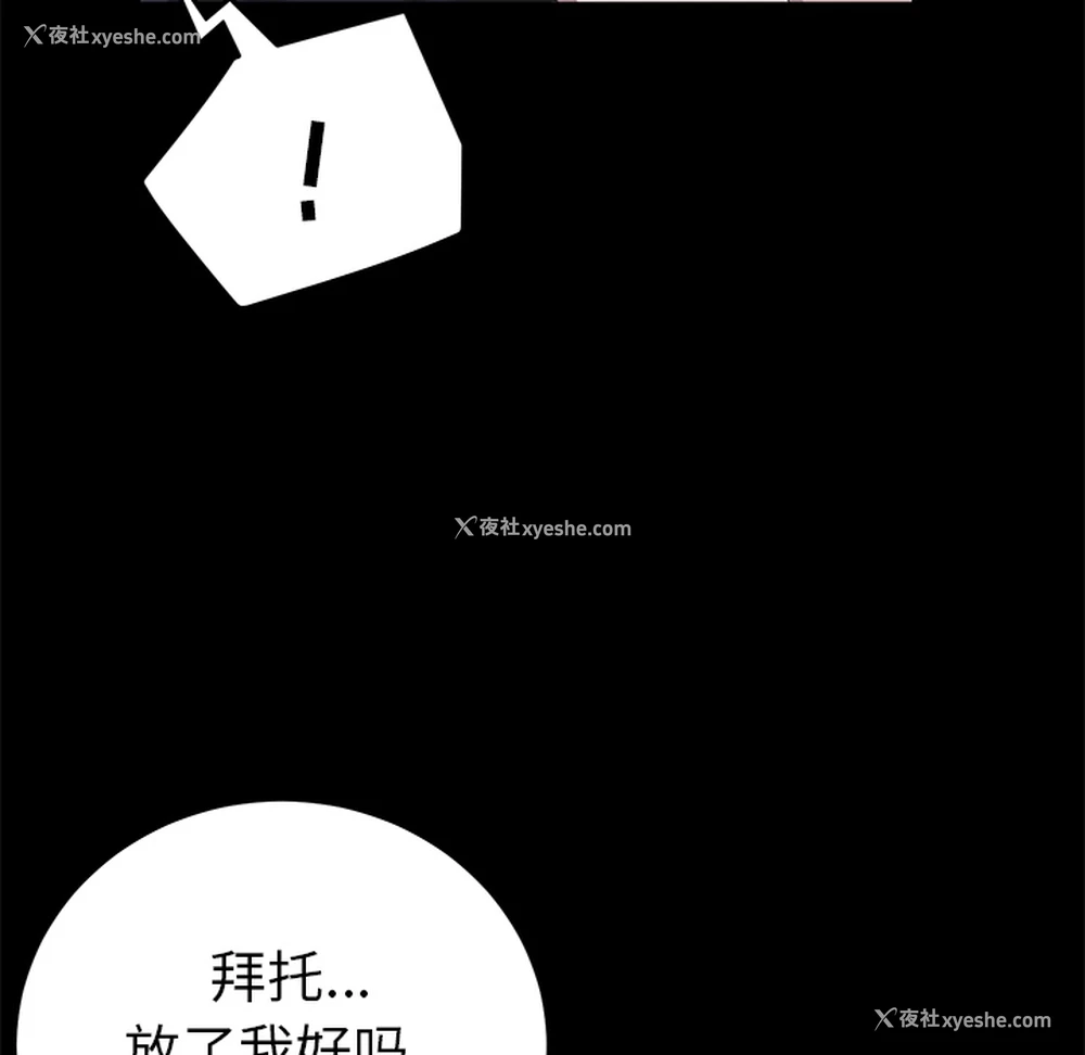 34P - 卖身契约