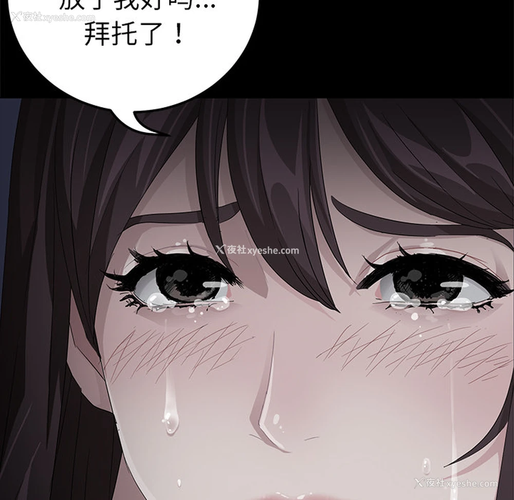 35P - 卖身契约
