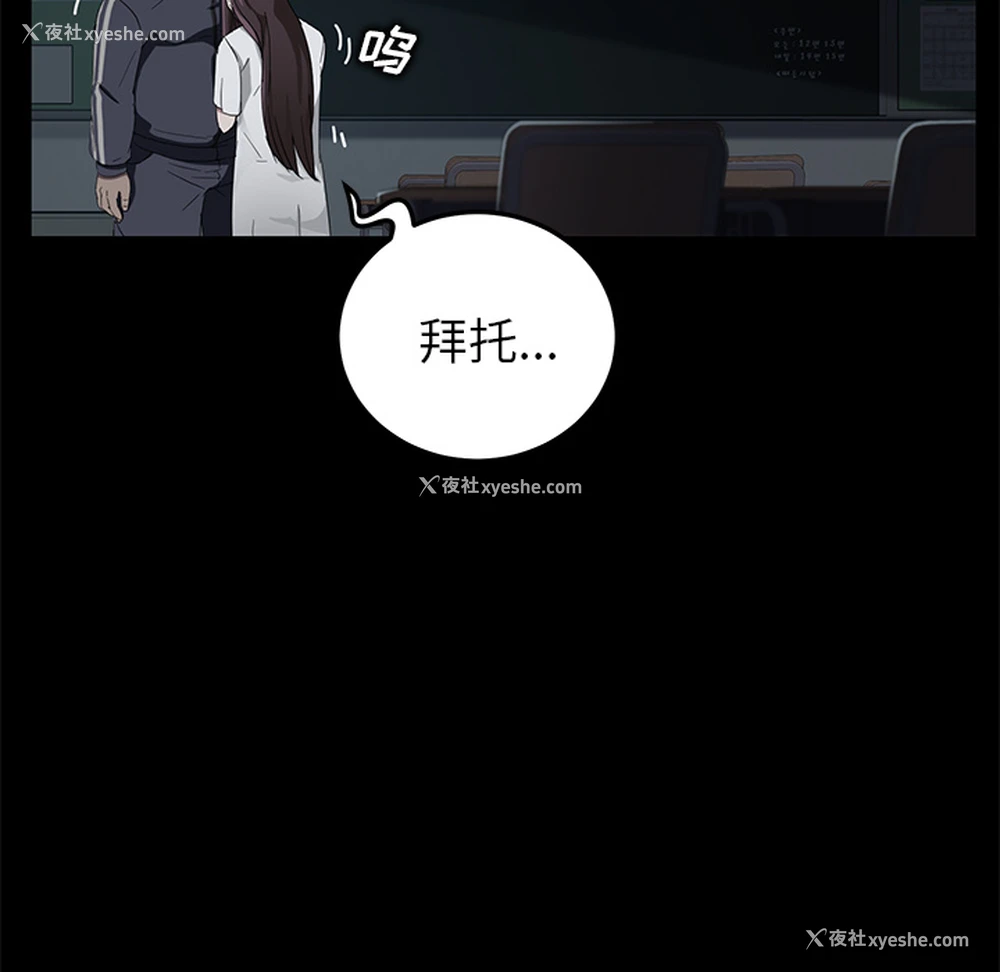 38P - 卖身契约