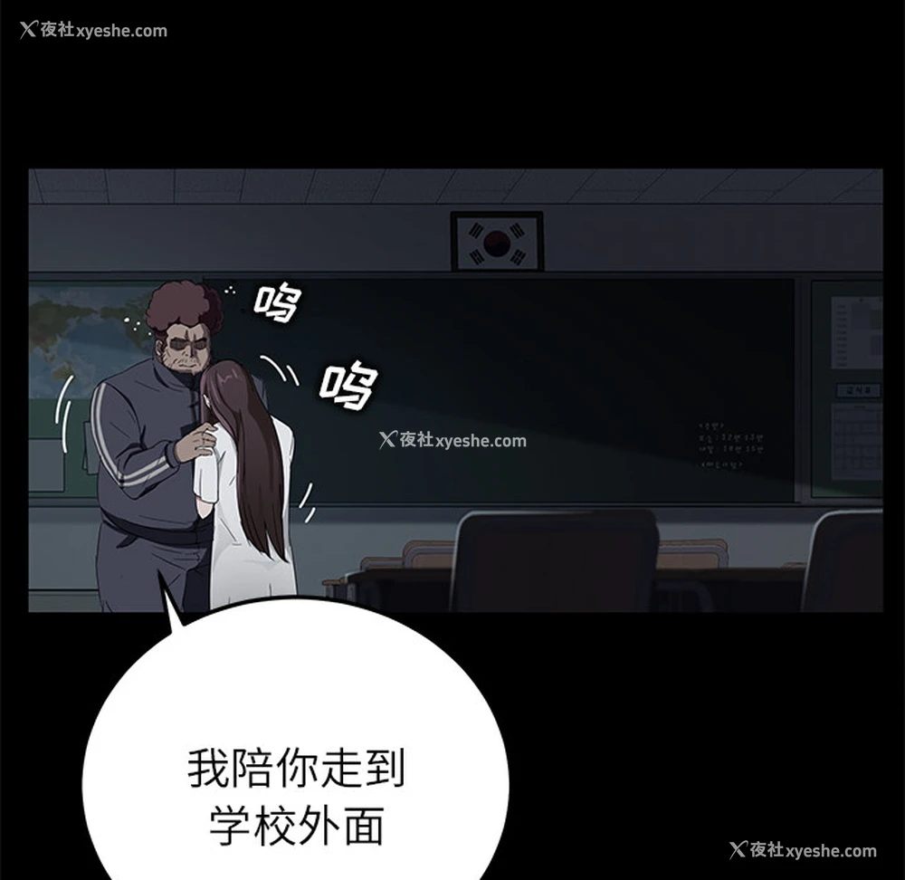 41P - 卖身契约
