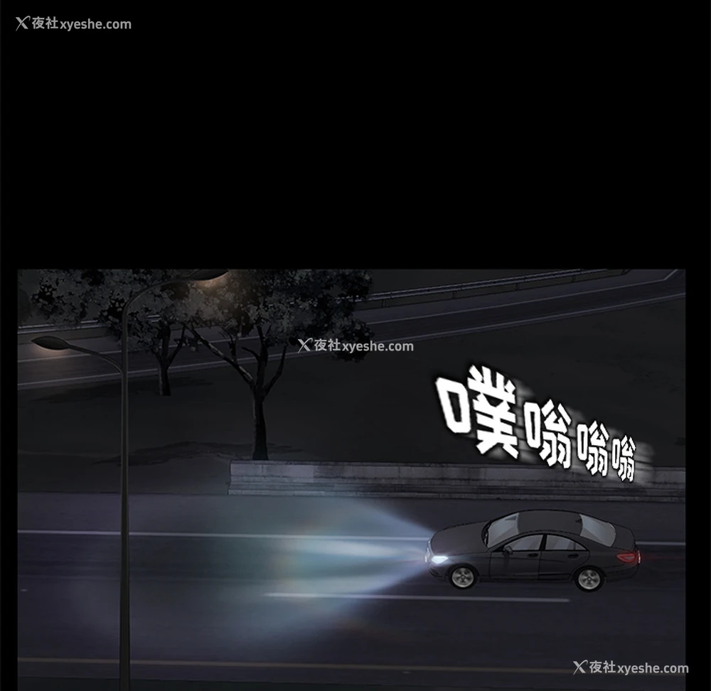 43P - 卖身契约