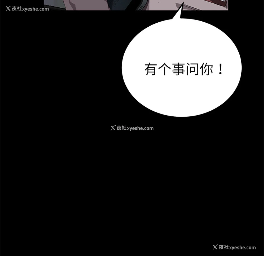 48P - 卖身契约