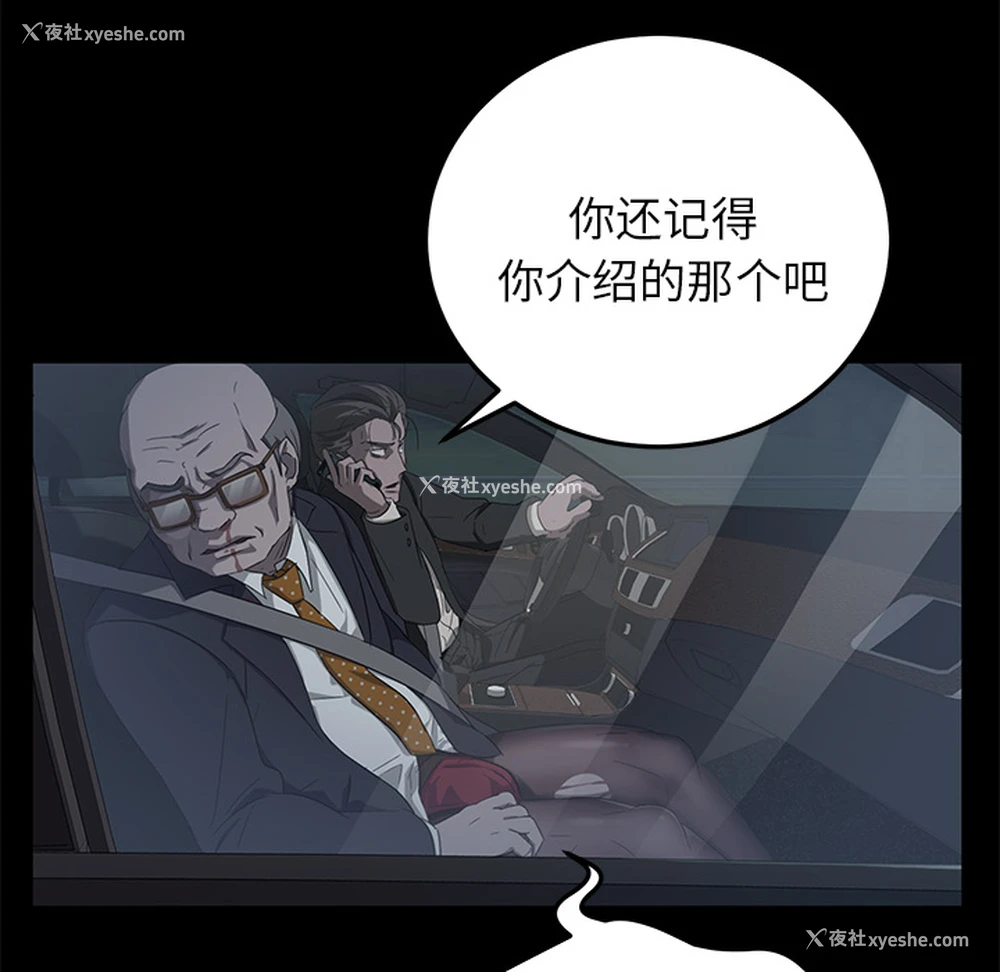 49P - 卖身契约