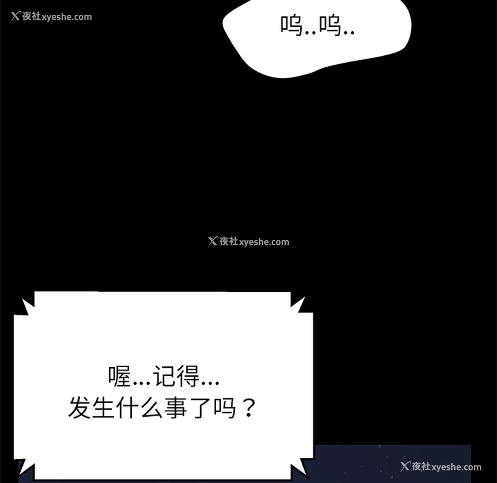 50P - 卖身契约