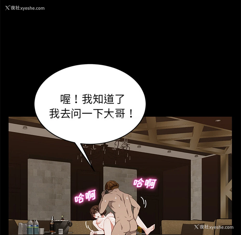 59P - 卖身契约