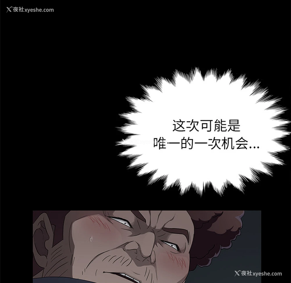 66P - 卖身契约
