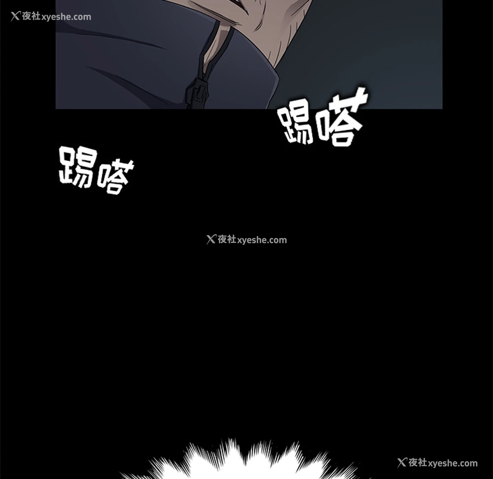 67P - 卖身契约