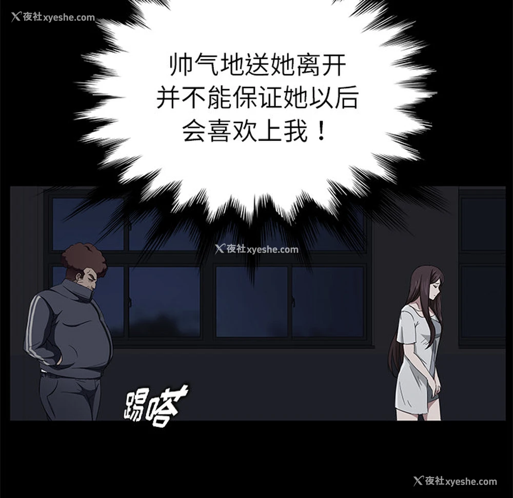68P - 卖身契约