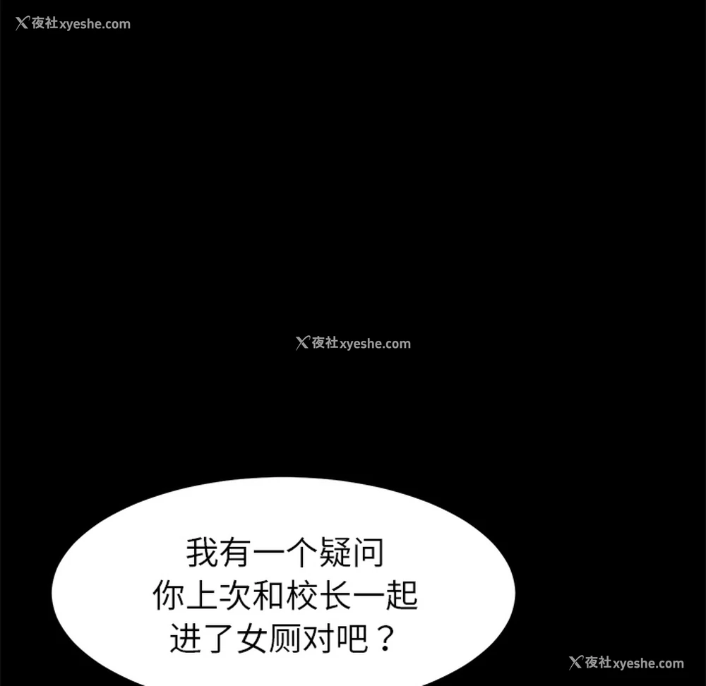 74P - 卖身契约