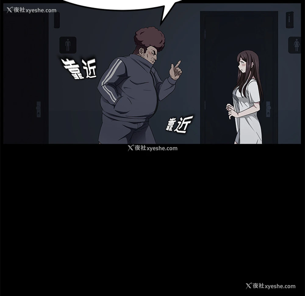 75P - 卖身契约