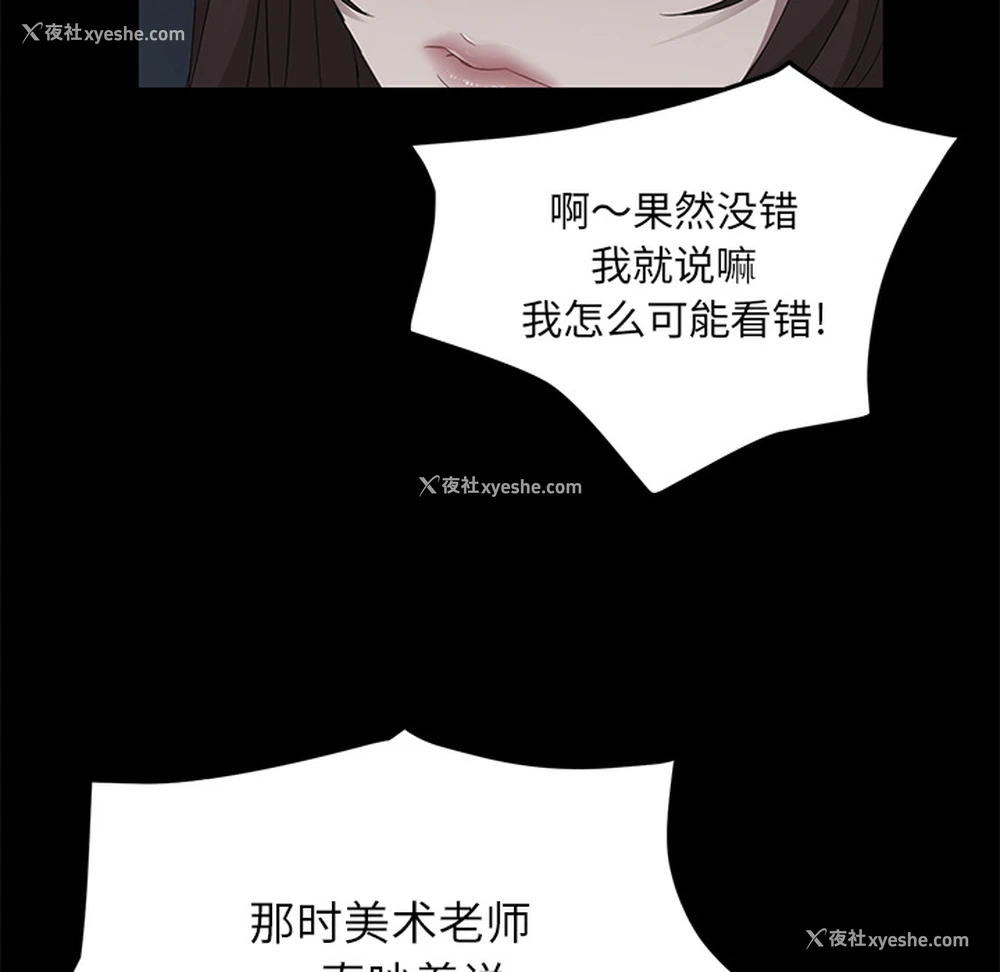 77P - 卖身契约