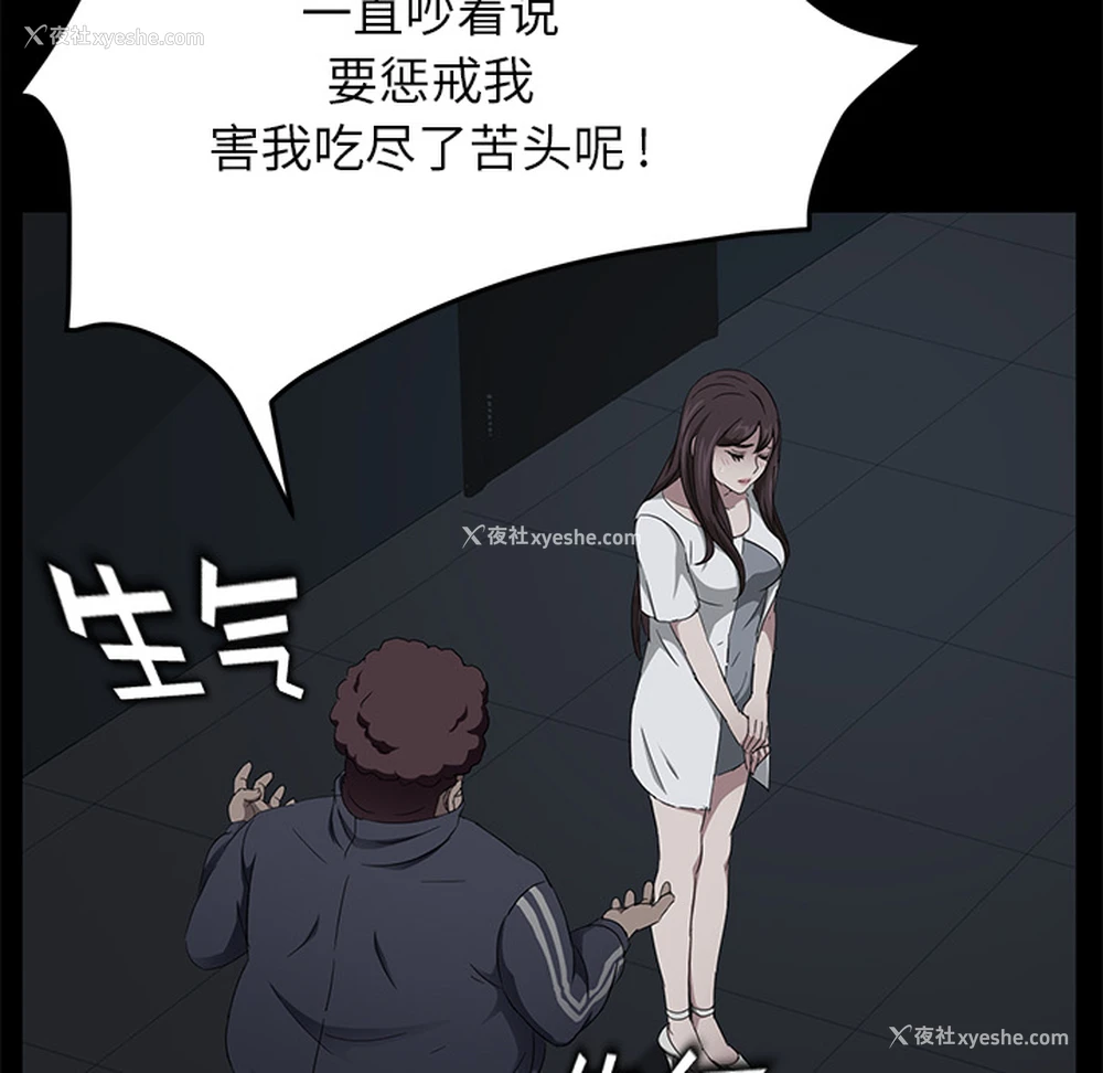 78P - 卖身契约