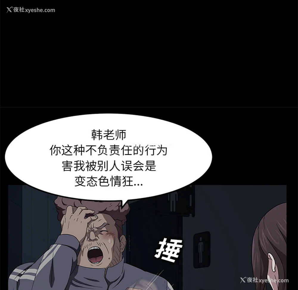 80P - 卖身契约