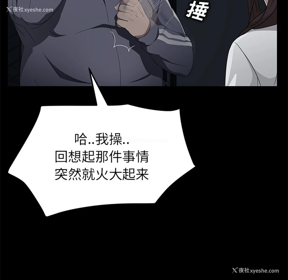81P - 卖身契约