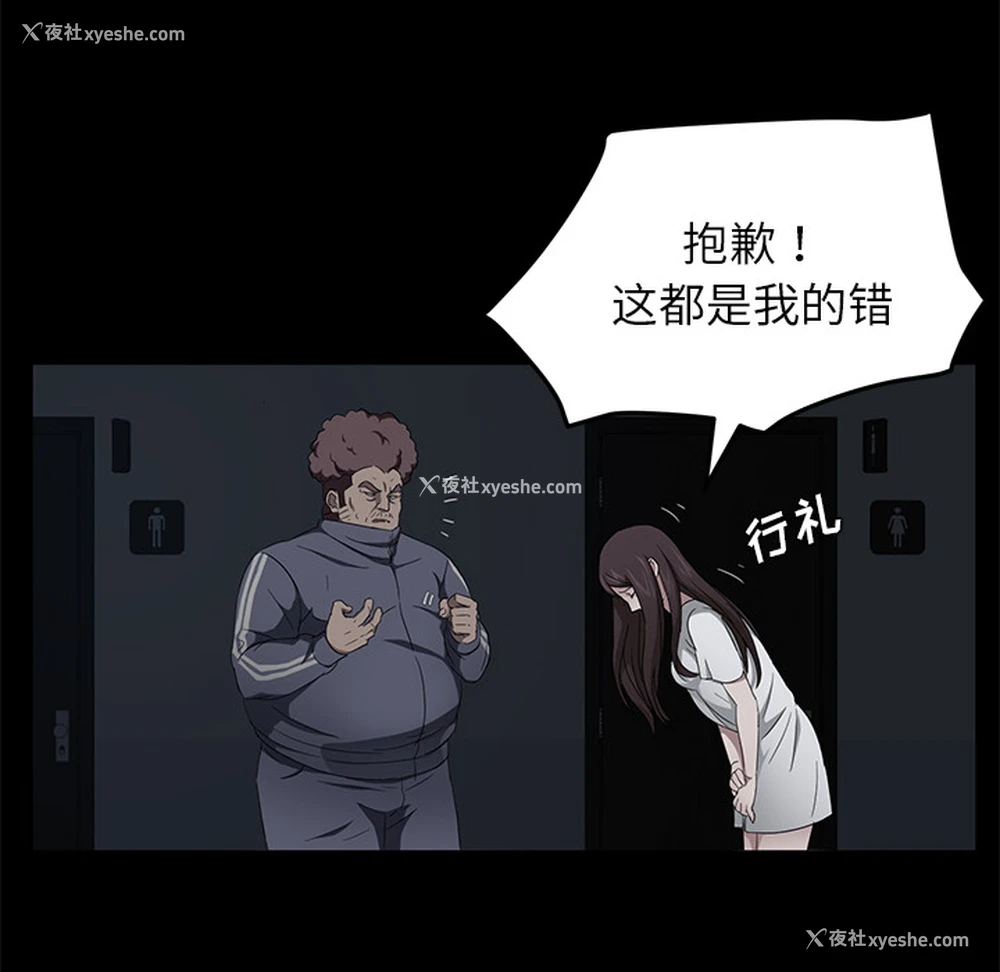 82P - 卖身契约