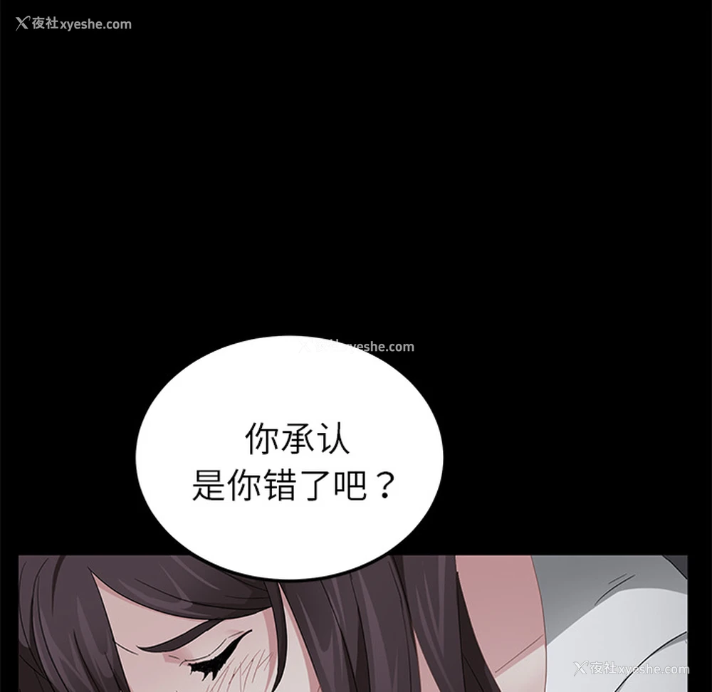 83P - 卖身契约