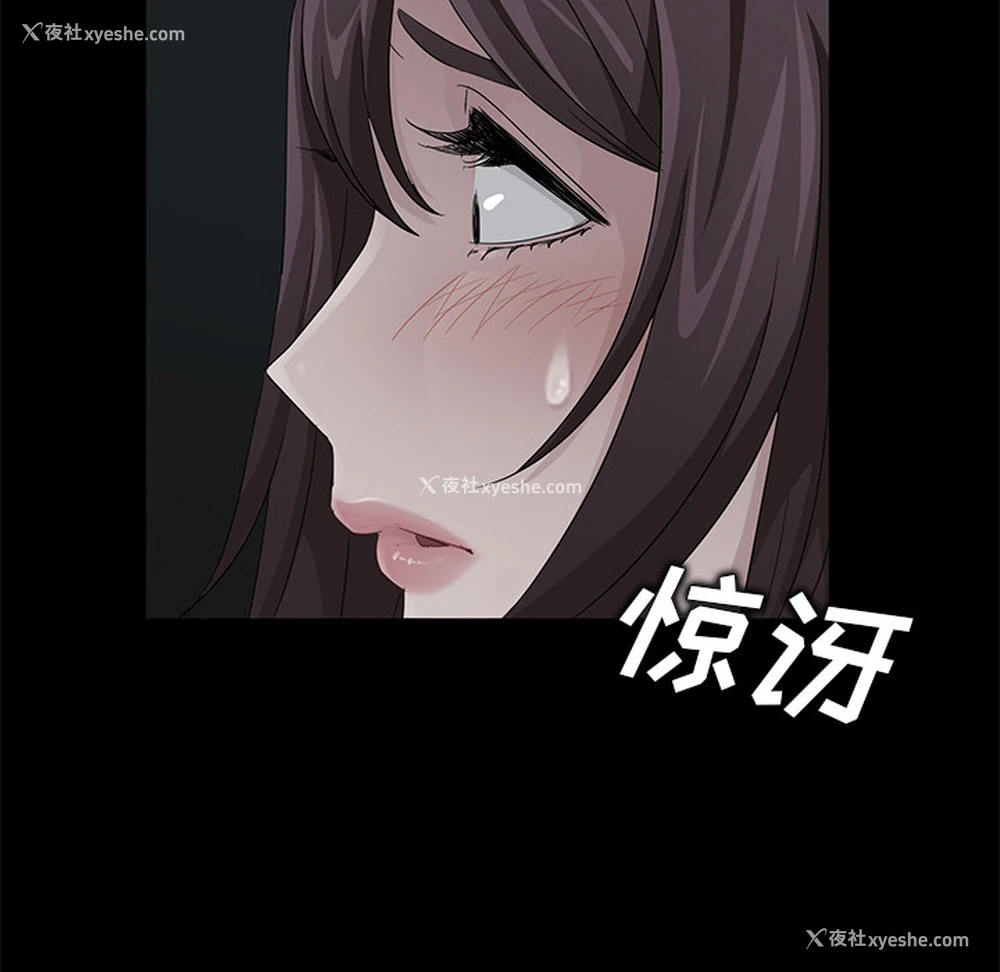 90P - 卖身契约