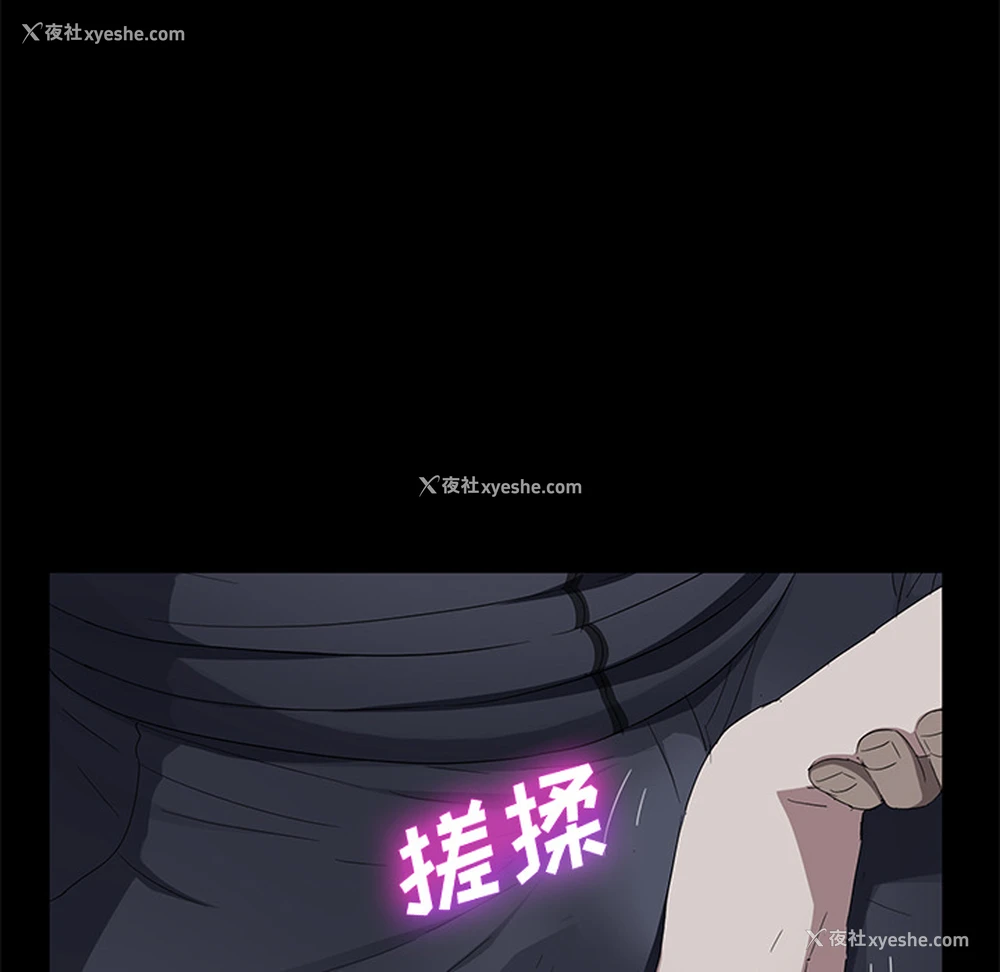 91P - 卖身契约