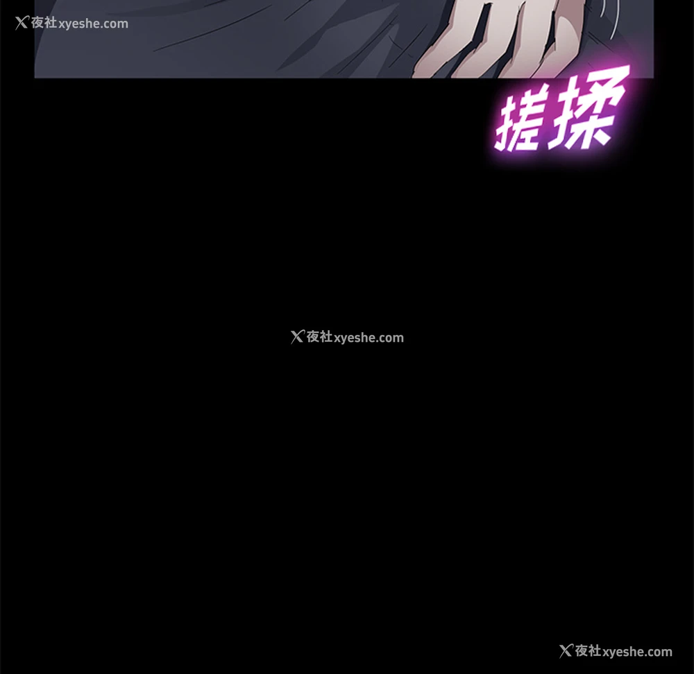 92P - 卖身契约