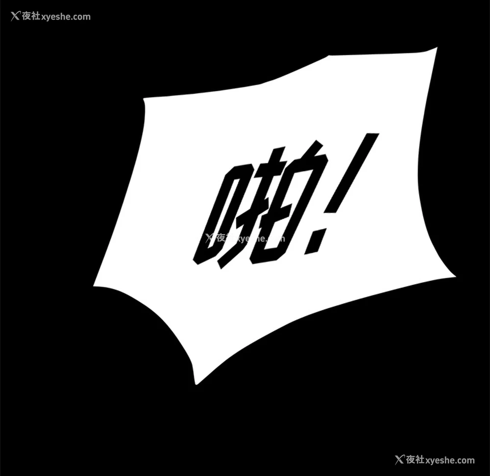 93P - 卖身契约