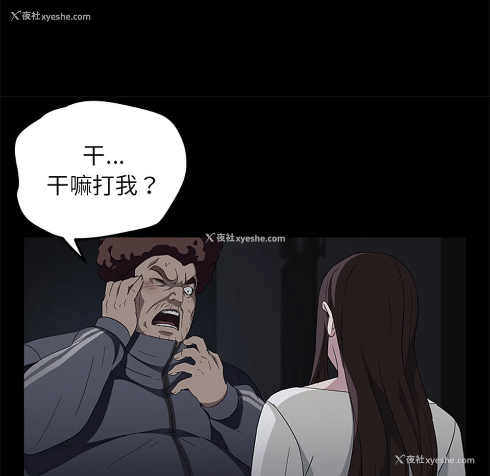 99P - 卖身契约