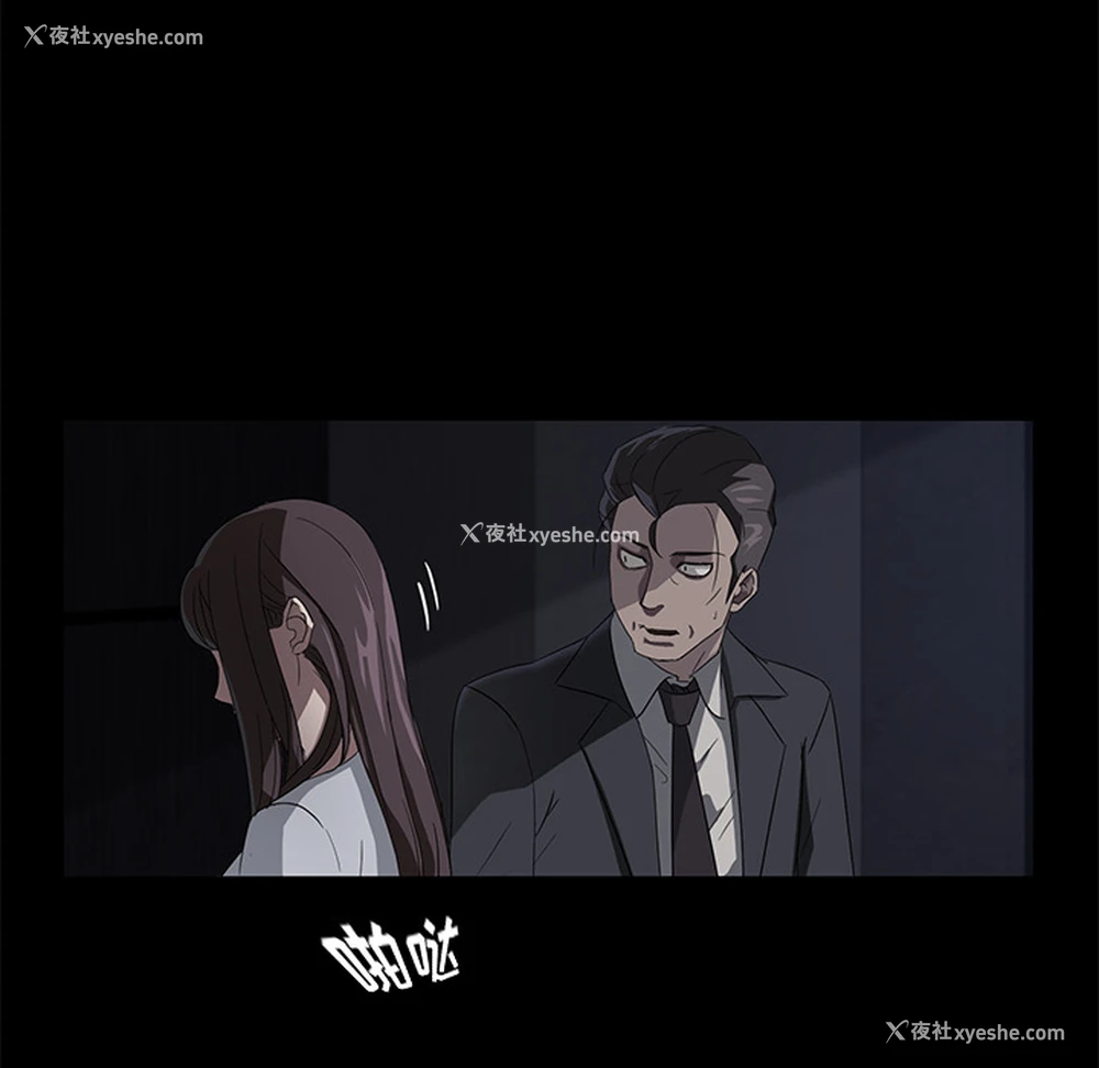 110P - 卖身契约