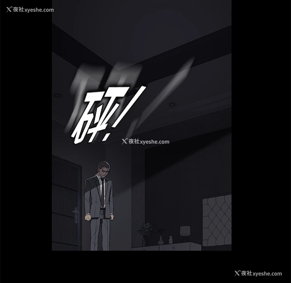 112P - 卖身契约